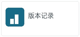 断点续传注意事项注意事项