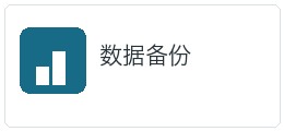 宝宝重新下载安装步骤