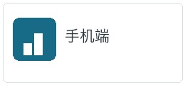 Android手机版安装说明注意事项